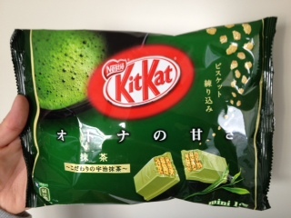 kitkat1.JPG