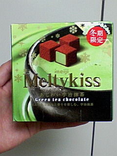 melty2.jpg